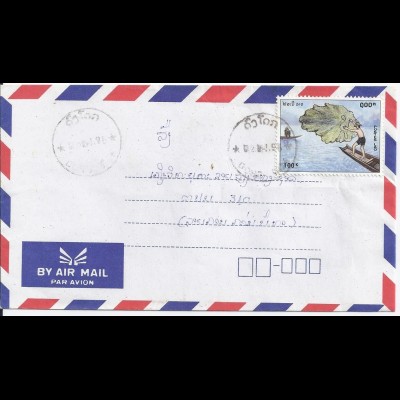 Laos, EF 100 K. Wurf-Netz auf Luftpost Brief. Thema Fischfang. #1197